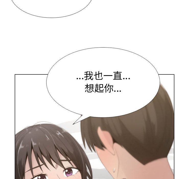 46P - 只为满足你/共享计划/狩猎之路：代理爱情
