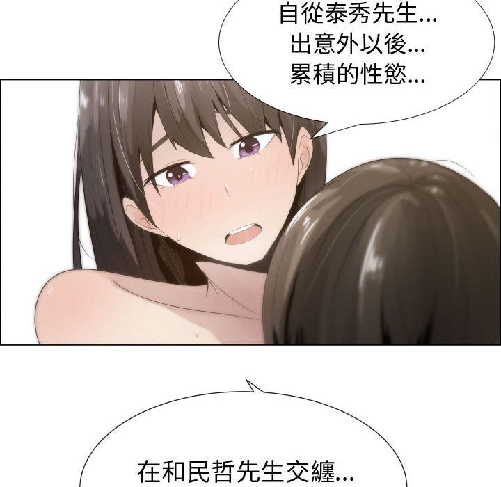 50P - 只为满足你/共享计划/狩猎之路：代理爱情