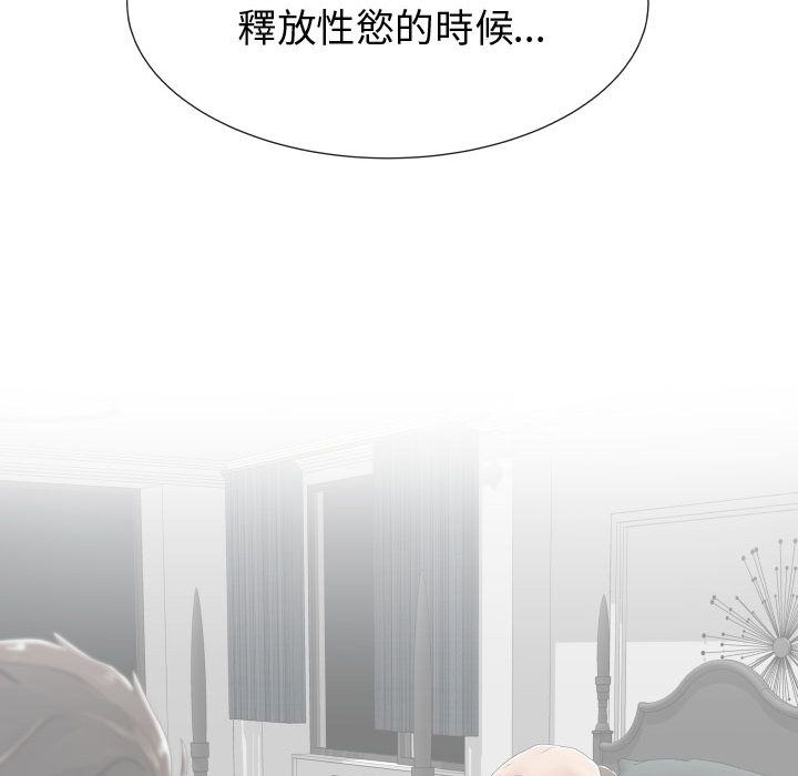 51P - 只为满足你/共享计划/狩猎之路：代理爱情