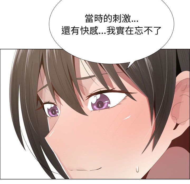 53P - 只为满足你/共享计划/狩猎之路：代理爱情