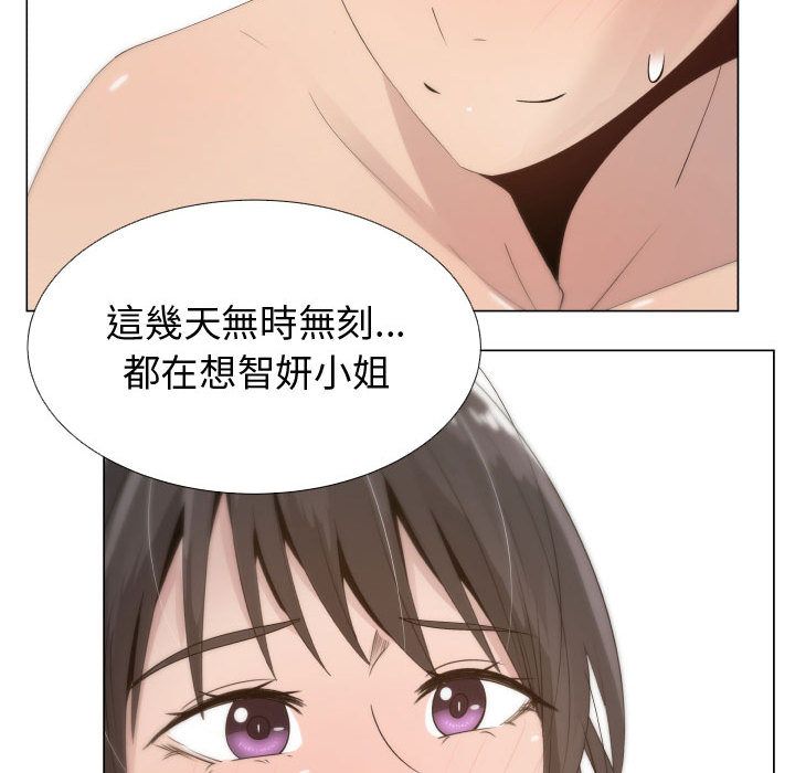 56P - 只为满足你/共享计划/狩猎之路：代理爱情