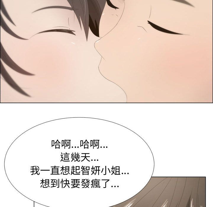 6P - 只为满足你/共享计划/狩猎之路：代理爱情