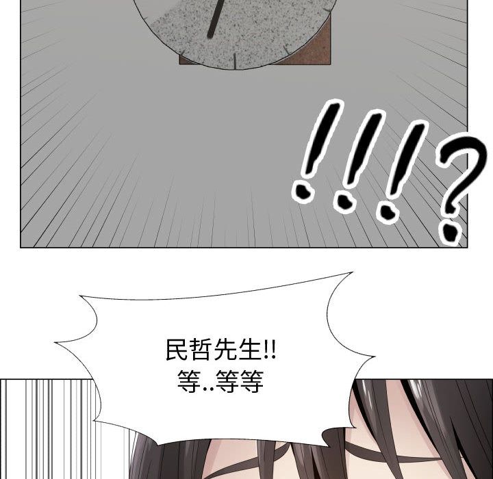 74P - 只为满足你/共享计划/狩猎之路：代理爱情