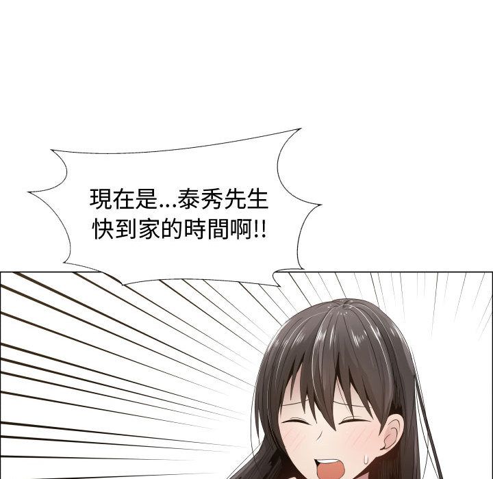 77P - 只为满足你/共享计划/狩猎之路：代理爱情