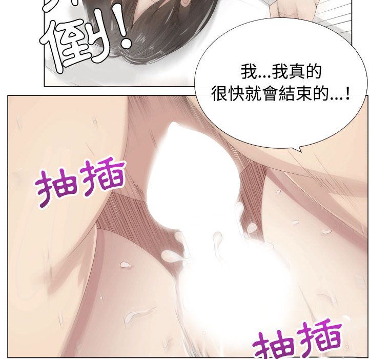 10P - 只为满足你/共享计划/狩猎之路：代理爱情
