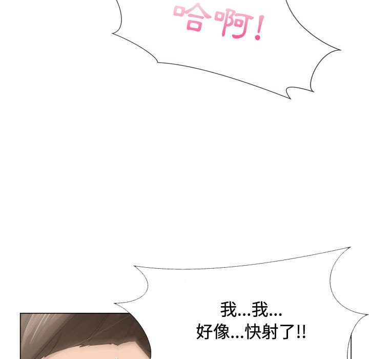 14P - 只为满足你/共享计划/狩猎之路：代理爱情