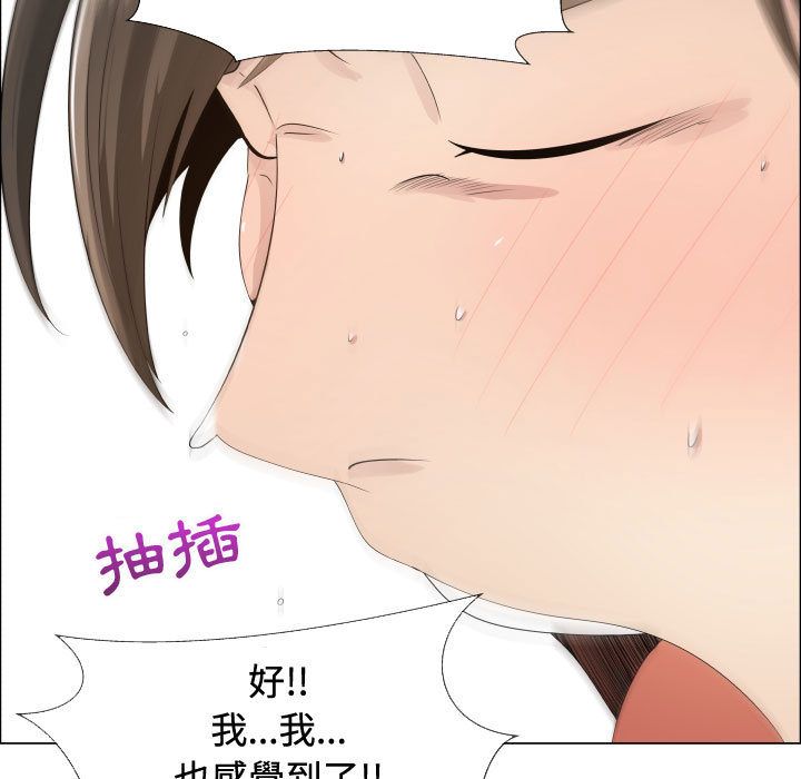 18P - 只为满足你/共享计划/狩猎之路：代理爱情