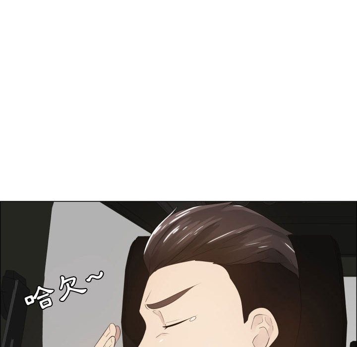 32P - 只为满足你/共享计划/狩猎之路：代理爱情