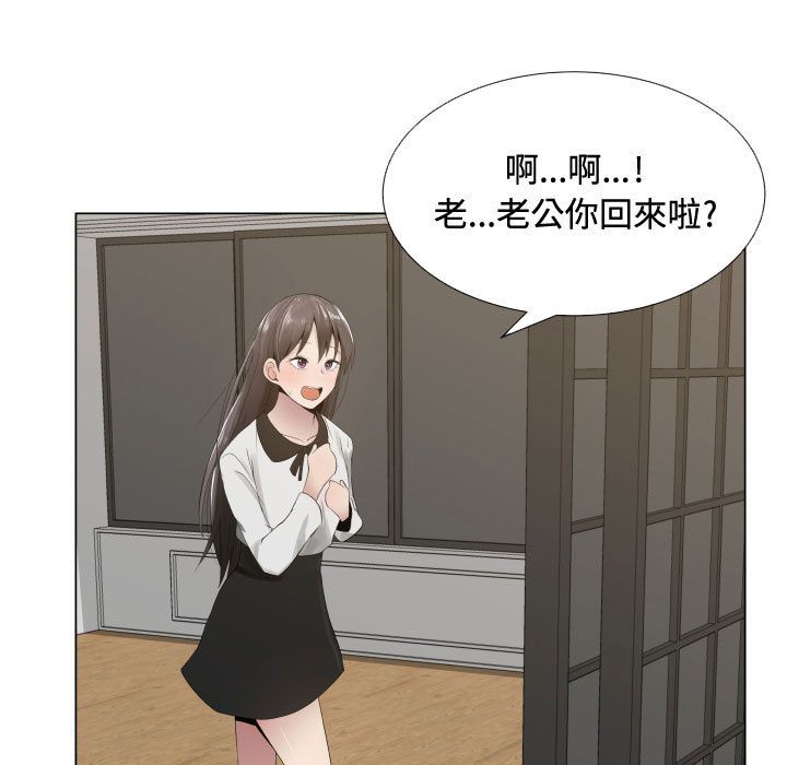38P - 只为满足你/共享计划/狩猎之路：代理爱情