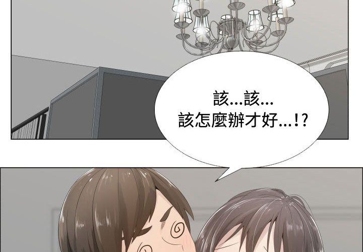 4P - 只为满足你/共享计划/狩猎之路：代理爱情