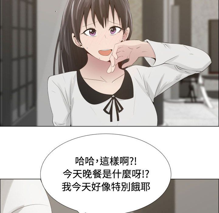 41P - 只为满足你/共享计划/狩猎之路：代理爱情