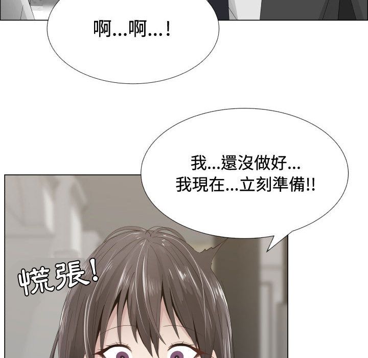 43P - 只为满足你/共享计划/狩猎之路：代理爱情