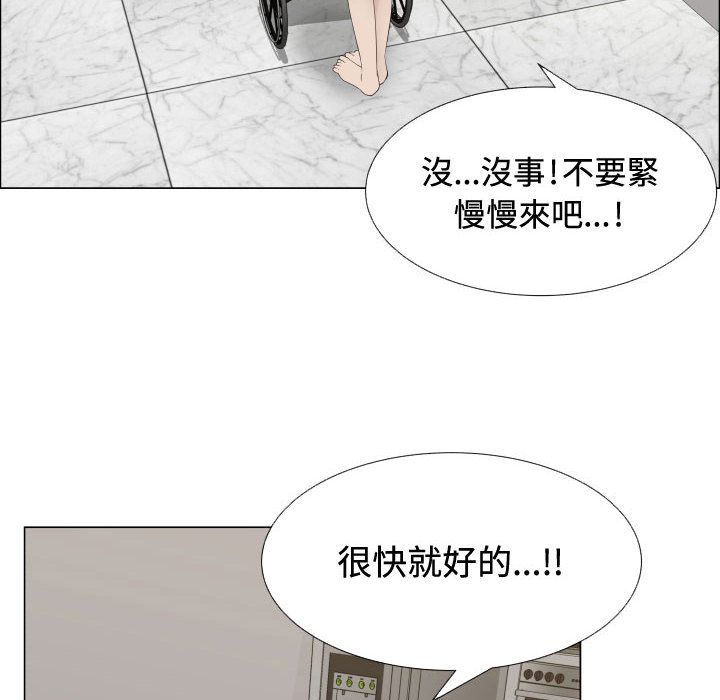 53P - 只为满足你/共享计划/狩猎之路：代理爱情