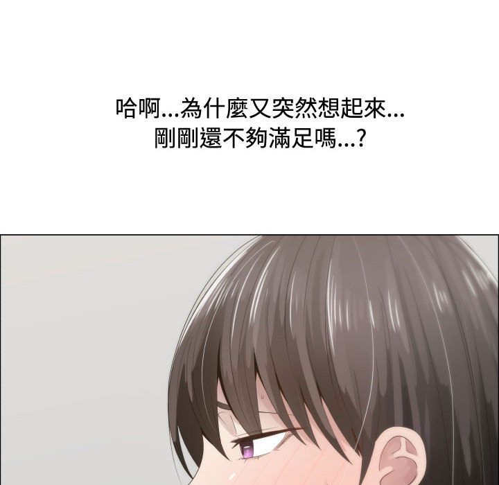 63P - 只为满足你/共享计划/狩猎之路：代理爱情