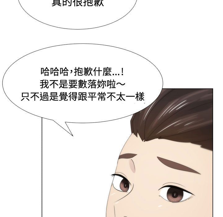 68P - 只为满足你/共享计划/狩猎之路：代理爱情