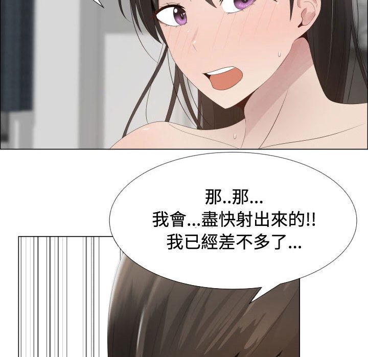 6P - 只为满足你/共享计划/狩猎之路：代理爱情
