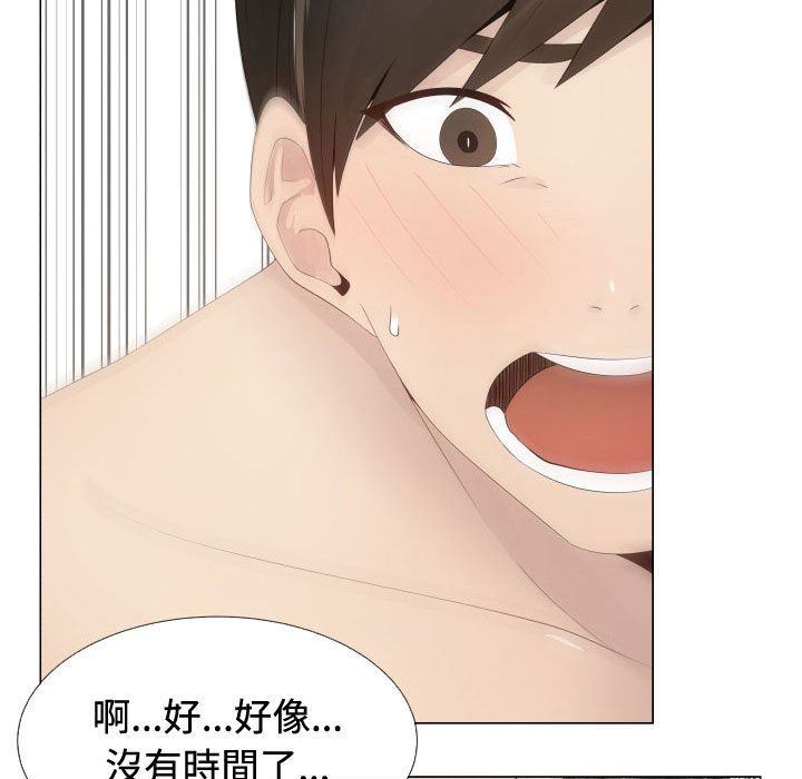 7P - 只为满足你/共享计划/狩猎之路：代理爱情