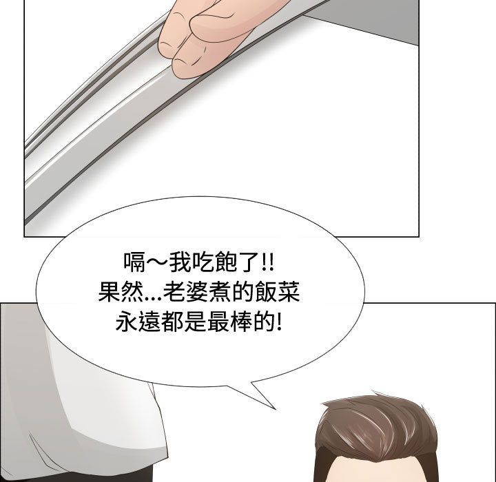74P - 只为满足你/共享计划/狩猎之路：代理爱情