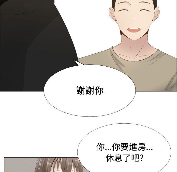 75P - 只为满足你/共享计划/狩猎之路：代理爱情
