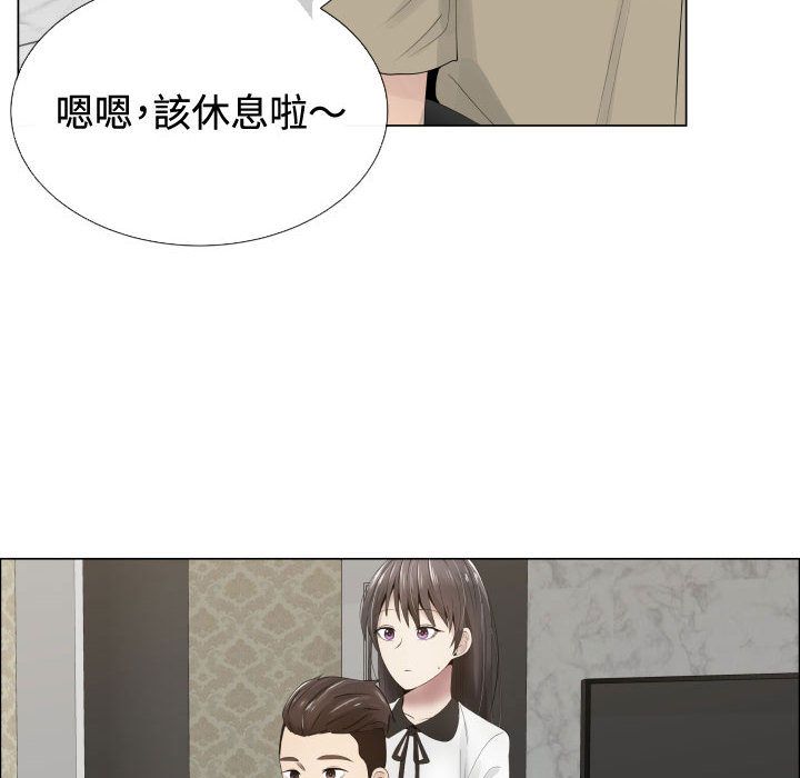 77P - 只为满足你/共享计划/狩猎之路：代理爱情