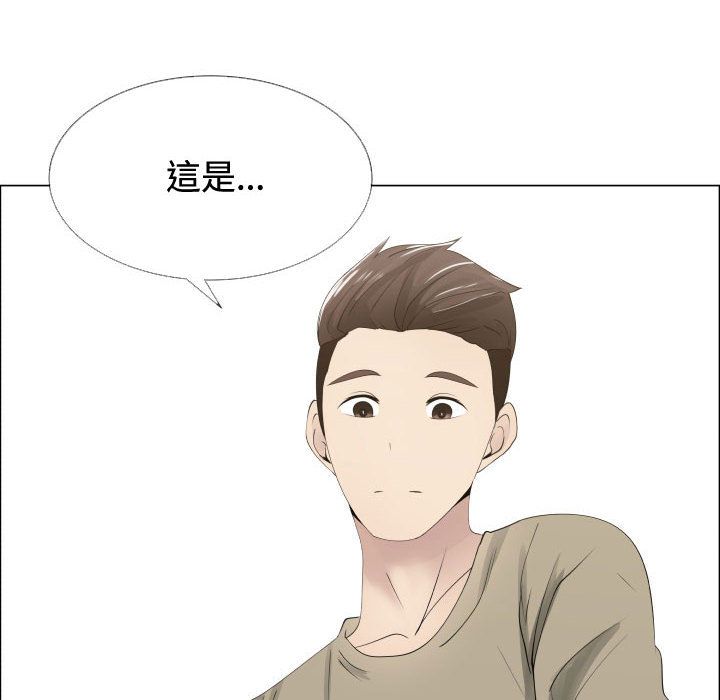 81P - 只为满足你/共享计划/狩猎之路：代理爱情