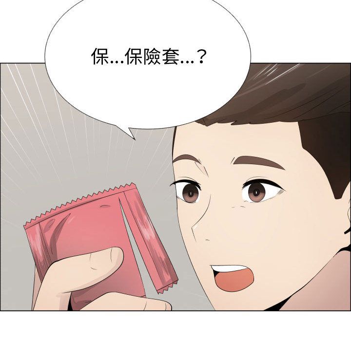 13P - 只为满足你/共享计划/狩猎之路：代理爱情