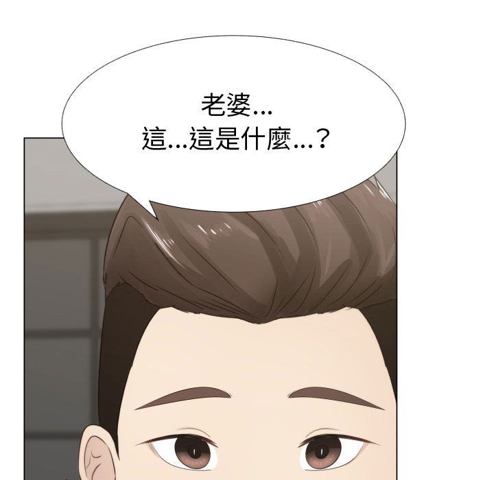 15P - 只为满足你/共享计划/狩猎之路：代理爱情