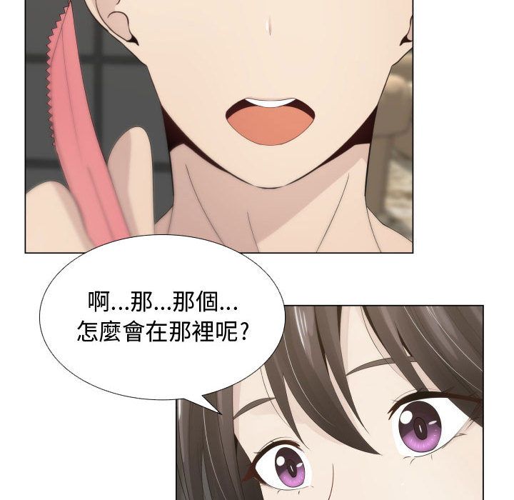 16P - 只为满足你/共享计划/狩猎之路：代理爱情