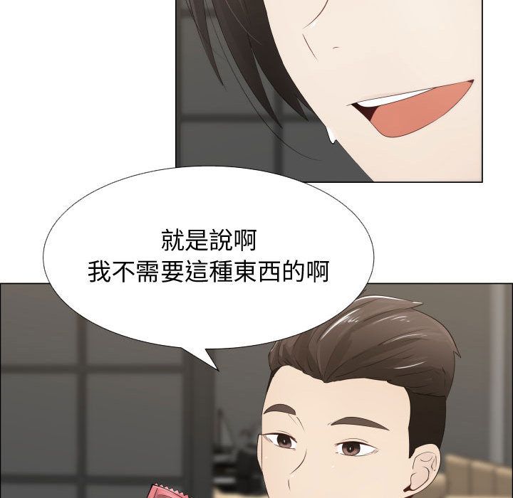 17P - 只为满足你/共享计划/狩猎之路：代理爱情