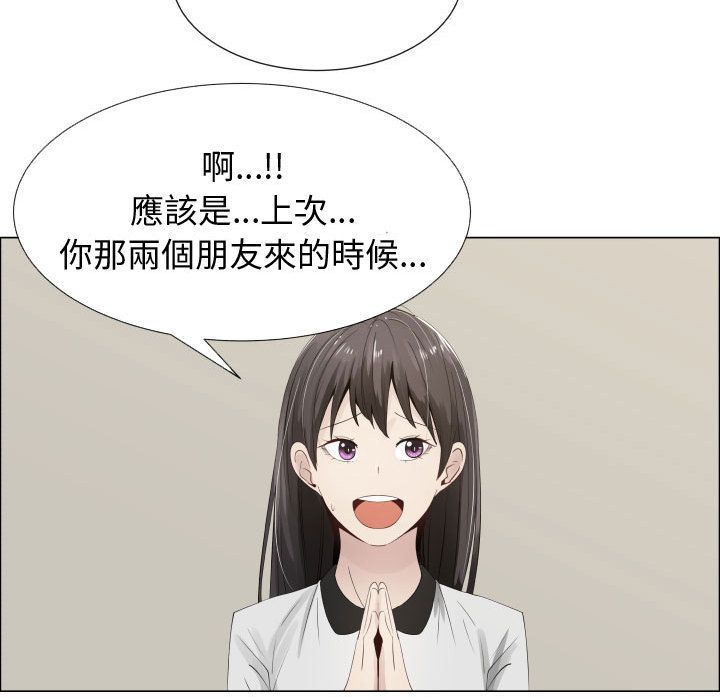 19P - 只为满足你/共享计划/狩猎之路：代理爱情