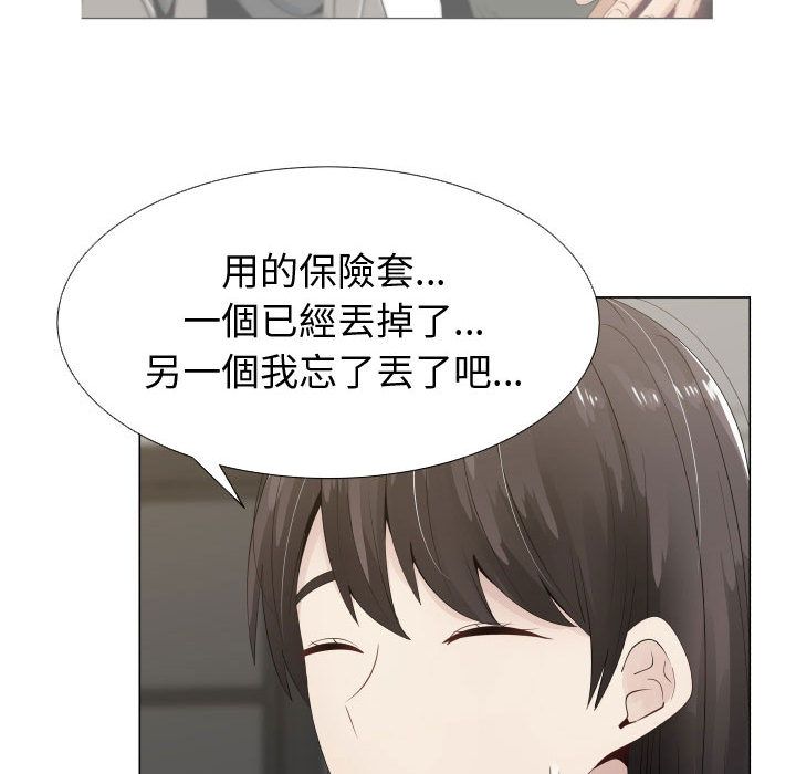 21P - 只为满足你/共享计划/狩猎之路：代理爱情