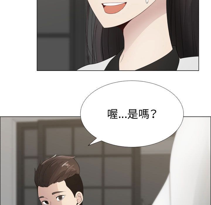 22P - 只为满足你/共享计划/狩猎之路：代理爱情