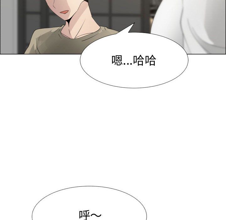 23P - 只为满足你/共享计划/狩猎之路：代理爱情