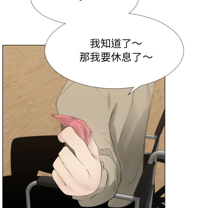 24P - 只为满足你/共享计划/狩猎之路：代理爱情