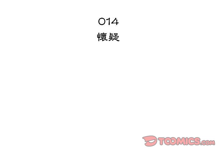 2P - 只为满足你/共享计划/狩猎之路：代理爱情