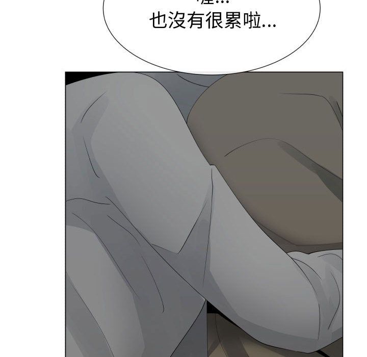 33P - 只为满足你/共享计划/狩猎之路：代理爱情