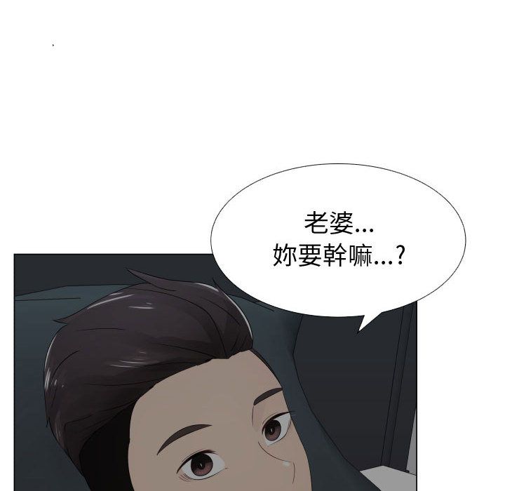 38P - 只为满足你/共享计划/狩猎之路：代理爱情