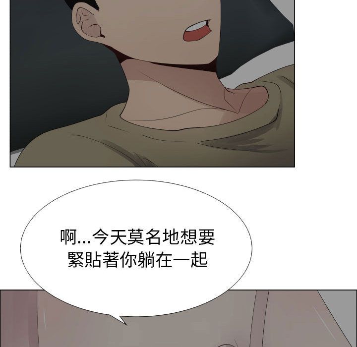 39P - 只为满足你/共享计划/狩猎之路：代理爱情