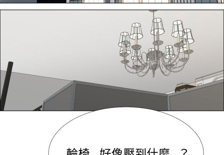 4P - 只为满足你/共享计划/狩猎之路：代理爱情