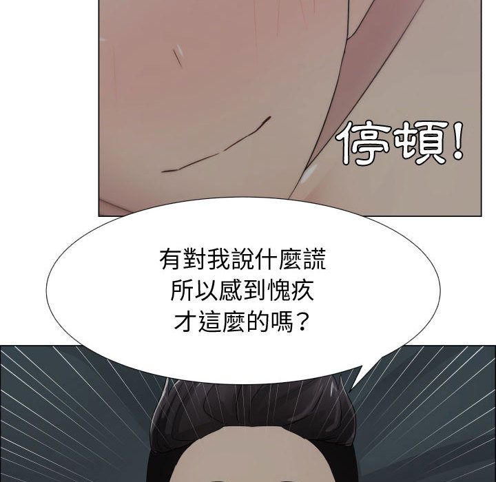 60P - 只为满足你/共享计划/狩猎之路：代理爱情