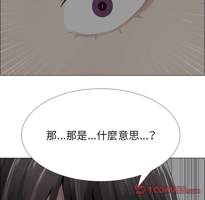 62P - 只为满足你/共享计划/狩猎之路：代理爱情