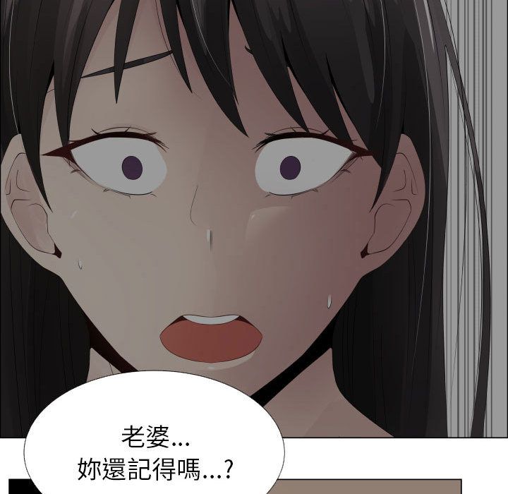 63P - 只为满足你/共享计划/狩猎之路：代理爱情