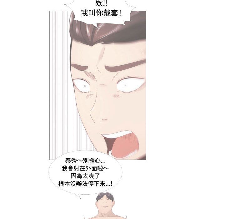 68P - 只为满足你/共享计划/狩猎之路：代理爱情