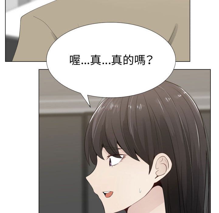 6P - 只为满足你/共享计划/狩猎之路：代理爱情