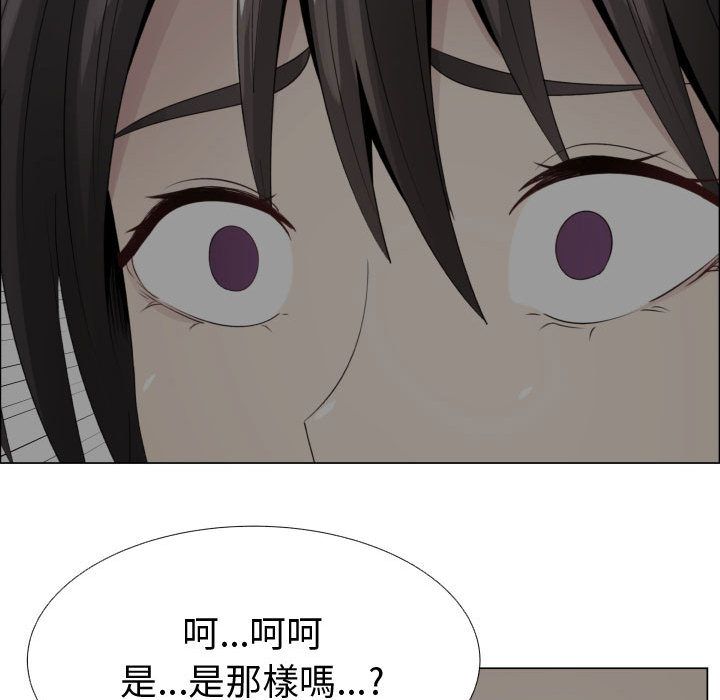 71P - 只为满足你/共享计划/狩猎之路：代理爱情