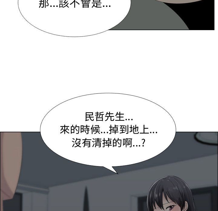 73P - 只为满足你/共享计划/狩猎之路：代理爱情