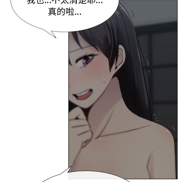 75P - 只为满足你/共享计划/狩猎之路：代理爱情
