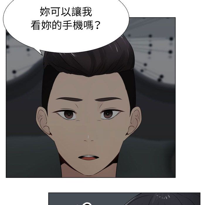 78P - 只为满足你/共享计划/狩猎之路：代理爱情