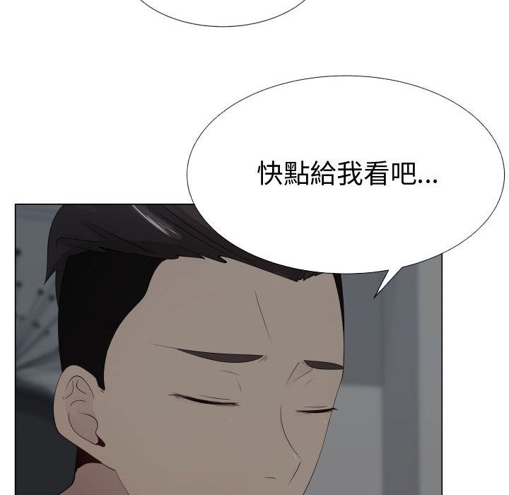 84P - 只为满足你/共享计划/狩猎之路：代理爱情