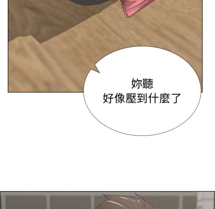 9P - 只为满足你/共享计划/狩猎之路：代理爱情